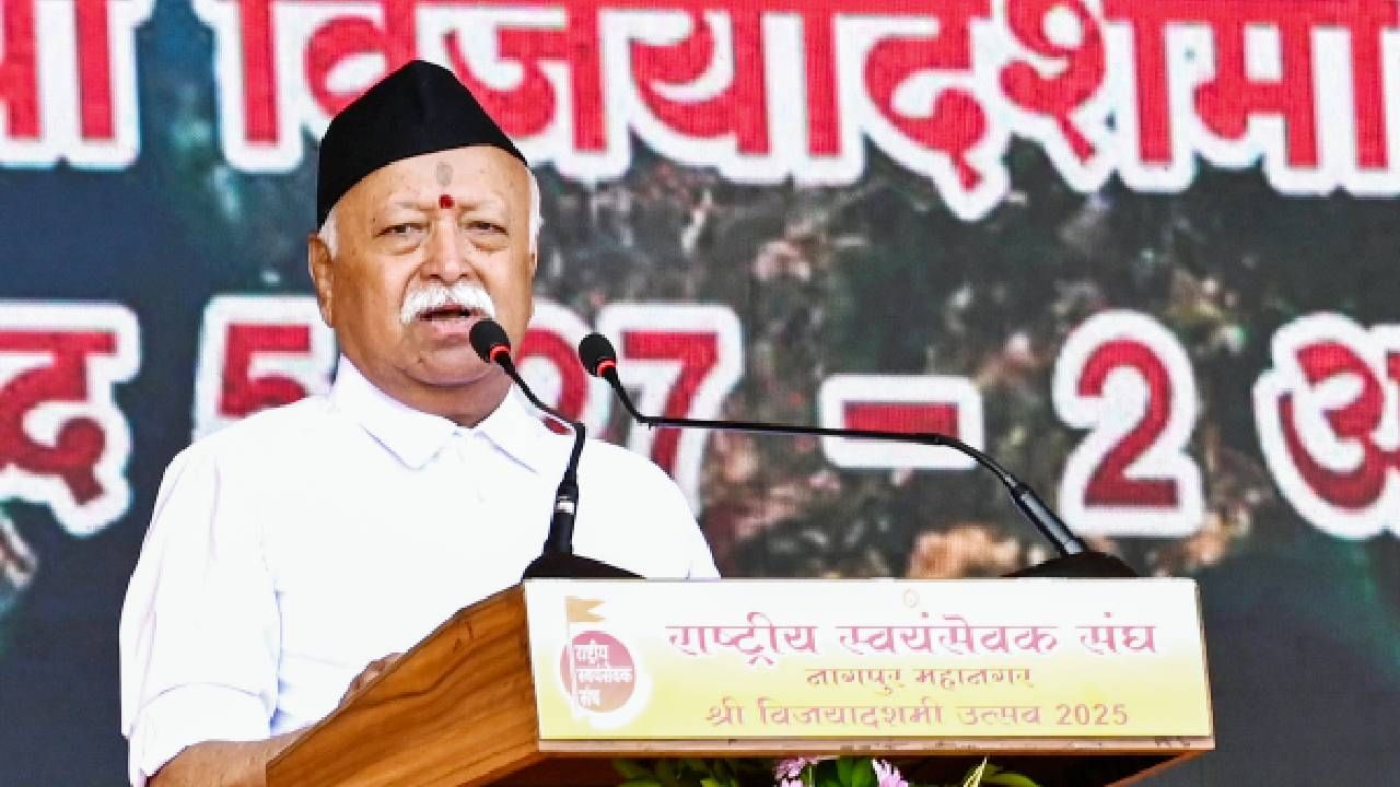 ಹಿಂದೂಗಳ ಏಕತೆ ಭದ್ರತೆಯನ್ನು ಖಾತ್ರಿಪಡಿಸುತ್ತೆ, ನೇಪಾಳದಂತಹ ಕ್ರಾಂತಿ ಬದಲಾವಣೆ ತರುವುದಿಲ್ಲ: ಮೋಹನ್ ಭಾಗವತ್ ಹಿಂದೂಗಳ ಏಕತೆ ಭದ್ರತೆಯನ್ನು ಖಾತ್ರಿಪಡಿಸುತ್ತೆ, ನೇಪಾಳದಂತಹ ಕ್ರಾಂತಿ ಬದಲಾವಣೆ ತರುವುದಿಲ್ಲ: ಮೋಹನ್ ಭಾಗವತ್