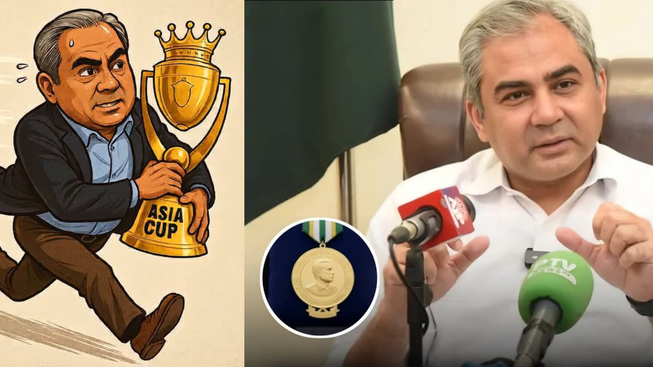 ಏಷ್ಯಾಕಪ್ ಟ್ರೋಫಿ ಕಳ್ಳ ಮೊಹ್ಸಿನ್ ನಖ್ವಿಗೆ ಪಾಕಿಸ್ತಾನದಲ್ಲಿ ಚಿನ್ನದ ಪದಕ ನೀಡಿ ಸನ್ಮಾನ