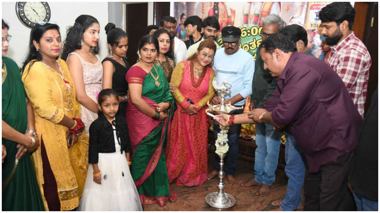 4.30ರಿಂದ 6 ಮುಹೂರ್ತ, ನಾಲ್ವರು ಕಾಣಿಸುತ್ತಿಲ್ಲ: ಹೊಸ ಸಿನಿಮಾಗೆ ಡಿಫರೆಂಟ್ ಟೈಟಲ್ 4.30ರಿಂದ 6 ಮುಹೂರ್ತ, ನಾಲ್ವರು ಕಾಣಿಸುತ್ತಿಲ್ಲ: ಹೊಸ ಸಿನಿಮಾಗೆ ಡಿಫರೆಂಟ್ ಟೈಟಲ್