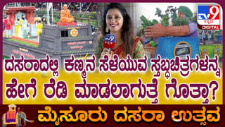 Video: ಮಥುರಾದಲ್ಲಿ ನೀರಿನಿಂದ ತುಂಬಿದ್ದ ಅಂಡರ್​ಪಾಸ್​​ನಲ್ಲಿ ಕಾರೊಳಗೆ ಸಿಲುಕಿರುವ ಜನರ ರಕ್ಷಿಸಿದ ಪೊಲೀಸರು