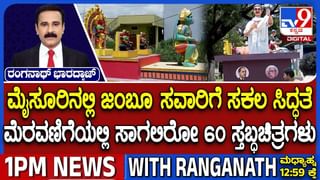 Video: ನಾಯಿಯಲ್ಲ ಅಕ್ಕಾ ಅದು ಚಿರತೆ, ಕಾಲಿಗೆ ಹಗ್ಗ ಕಟ್ಟಿ ಮನೆಯ ಹೊರಗೆ ಕೂರಿಸಿದ ಮಹಿಳೆ