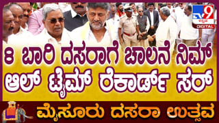 ಮೈಸೂರು ದಸರಾ: ಜಂಬೂಸವಾರಿಗೆ ಸಿಎಂ ಸಿದ್ದರಾಮಯ್ಯ ಚಾಲನೆ