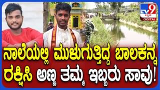 Video: ಉತ್ತರ ಪ್ರದೇಶದಲ್ಲಿ ಹೊತ್ತಿ ಉರಿದ ಡಬಲ್ ಡೆಕ್ಕರ್ ಬಸ್