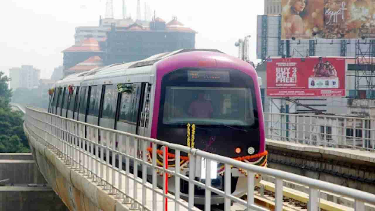 ನಮ್ಮ ಮೆಟ್ರೋ ಪ್ರಯಾಣಿಕರಿಗೆ ಗುಡ್​​​ನ್ಯೂಸ್​​: ಪಿಂಕ್ ಲೈನ್ 2026ರ ವೇಳೆಗೆ ಕಾರ್ಯಾರಂಭ? ಇಲ್ಲಿದೆ ನೋಡಿ ನಿಲ್ದಾಣಗಳ ಪಟ್ಟಿ