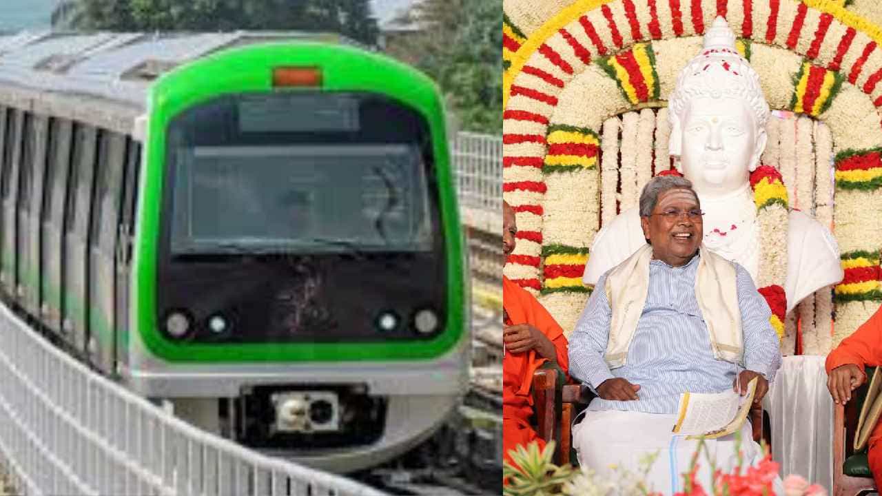 ನಮ್ಮ ಮೆಟ್ರೋಗೆ ಬಸವ ಮೆಟ್ರೋ ಎಂದು ನಾಮಕರಣ: ಕೇಂದ್ರಕ್ಕೆ ಶಿಫಾರಸ್ಸು ಮಾಡುವುದಾಗಿ ಘೋಷಿಸಿದ ಸಿಎಂ