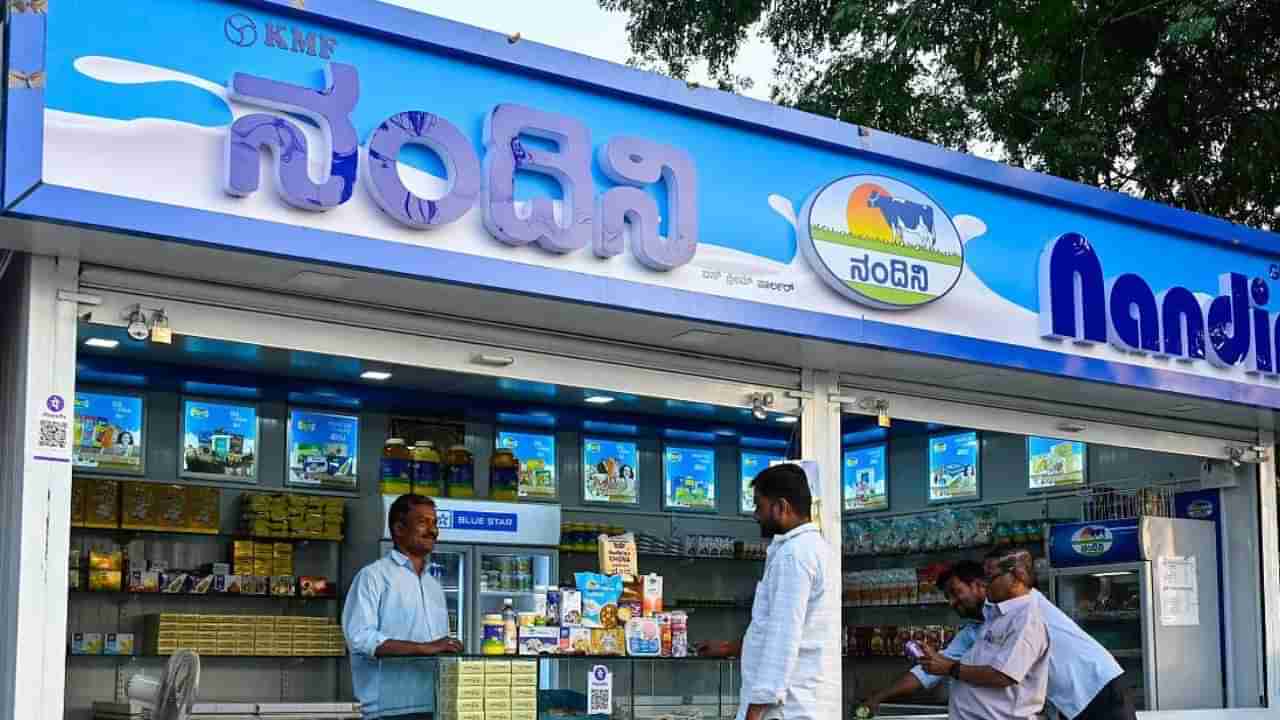 ಹೊಸ ಟೆಕ್ನಾಲಜಿ ಮೊರೆ ಹೋದ KMF: ನಕಲಿ, ಕಲಬೆರಕೆ ನಂದಿನಿ ಉತ್ನನ್ನ ಕಂಡುಹಿಡಿಯುವುದಿನ್ನು ಸುಲಭ