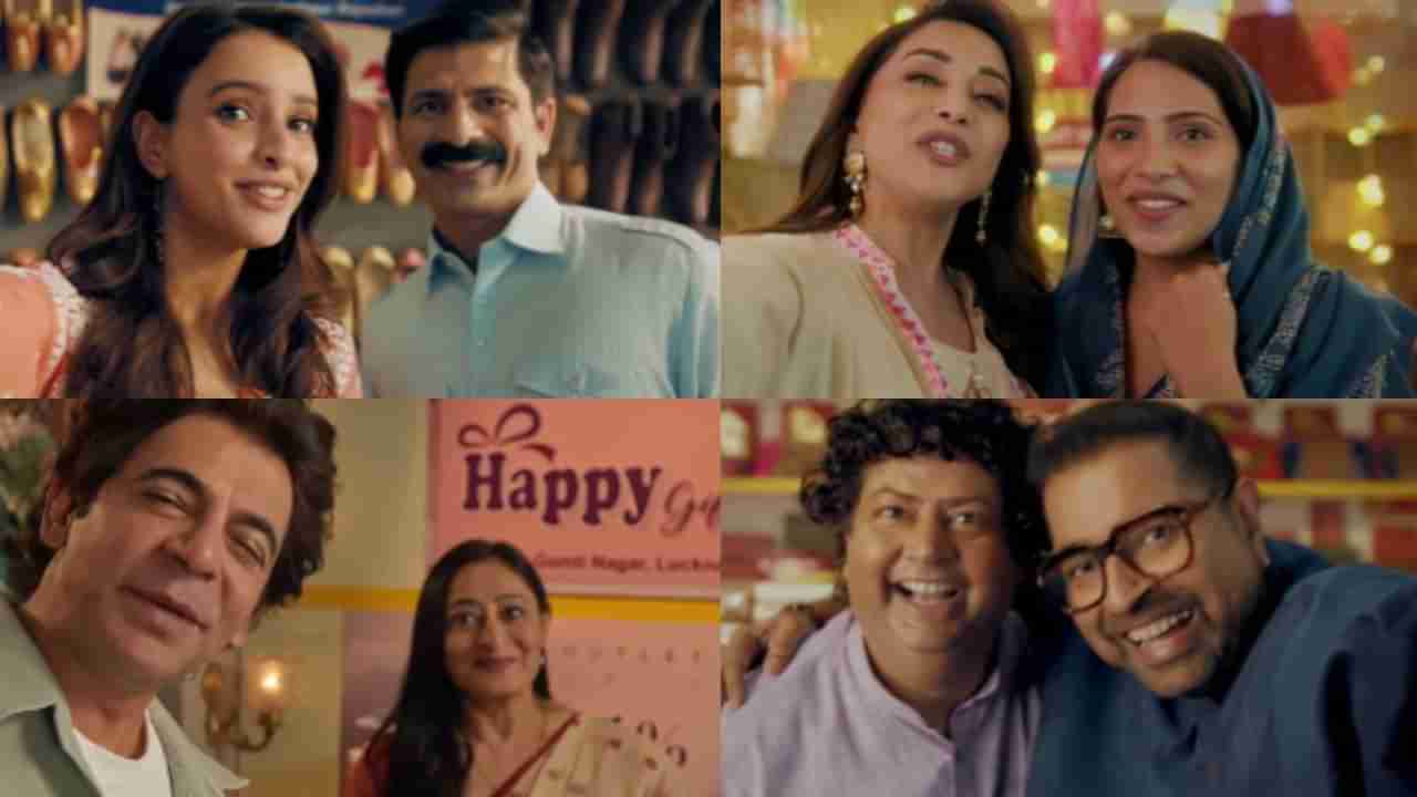 ಮೋದಿಯ ‘ವೋಕಲ್ ಫಾರ್ ಲೋಕಲ್’ ಕರೆಗೆ ಸಿನಿಮಾ ಸೆಲೆಬ್ರಿಟಿಗಳ ಬೆಂಬಲ