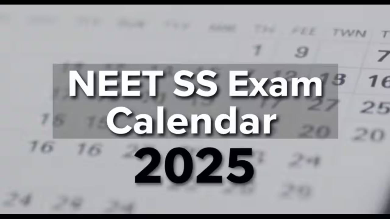 NBEMS NEET SS 2025: NEET SS ಪರೀಕ್ಷೆ ಮುಂದೂಡಿಕೆ, ಹೊಸ ಪರೀಕ್ಷಾ ವೇಳಾಪಟ್ಟಿ ಇಲ್ಲಿದೆ