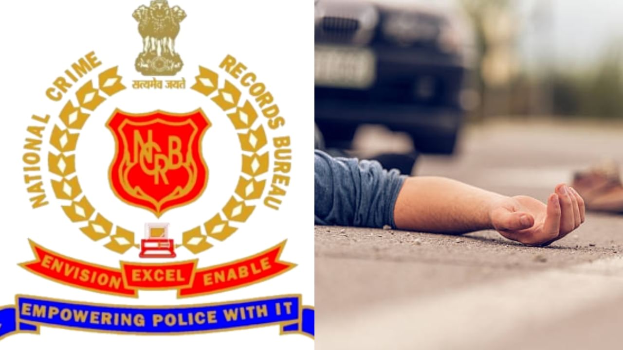 ಆಕಸ್ಮಿಕ ಸಾವು, ಆತ್ಮಹತ್ಯೆ ಪ್ರಕರಣಗಳಲ್ಲಿ ಬೆಂಗಳೂರಿಗೆ 3ನೇ ಸ್ಥಾನ; NCRB ವರದಿ ಪ್ರಕಟ