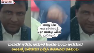 ಬೆಂಗಳೂರು: ಹೆಲ್ಮೆಟ್ ಇಲ್ಲ, ಮೊಬೈಲ್​​​​ನಲ್ಲಿ ಮಾತನಾಡುತ್ತಾ ಬಂದು ಕಾರಿಗೆ ಡಿಕ್ಕಿ ಹೊಡೆದ ಬೈಕ್​​ ಸವಾರ