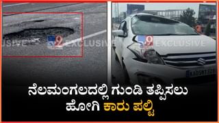 ವಿದ್ಯಾರ್ಥಿ ಮೇಲೆ  ಮನಸೋ ಇಚ್ಛೆ ಹಲ್ಲೆ: ಶಿಕ್ಷಕನ ಕ್ರೌರ್ಯದ ಬಗ್ಗೆ ಎಸ್ಪಿ ಹೇಳಿದ್ದಿಷ್ಟು