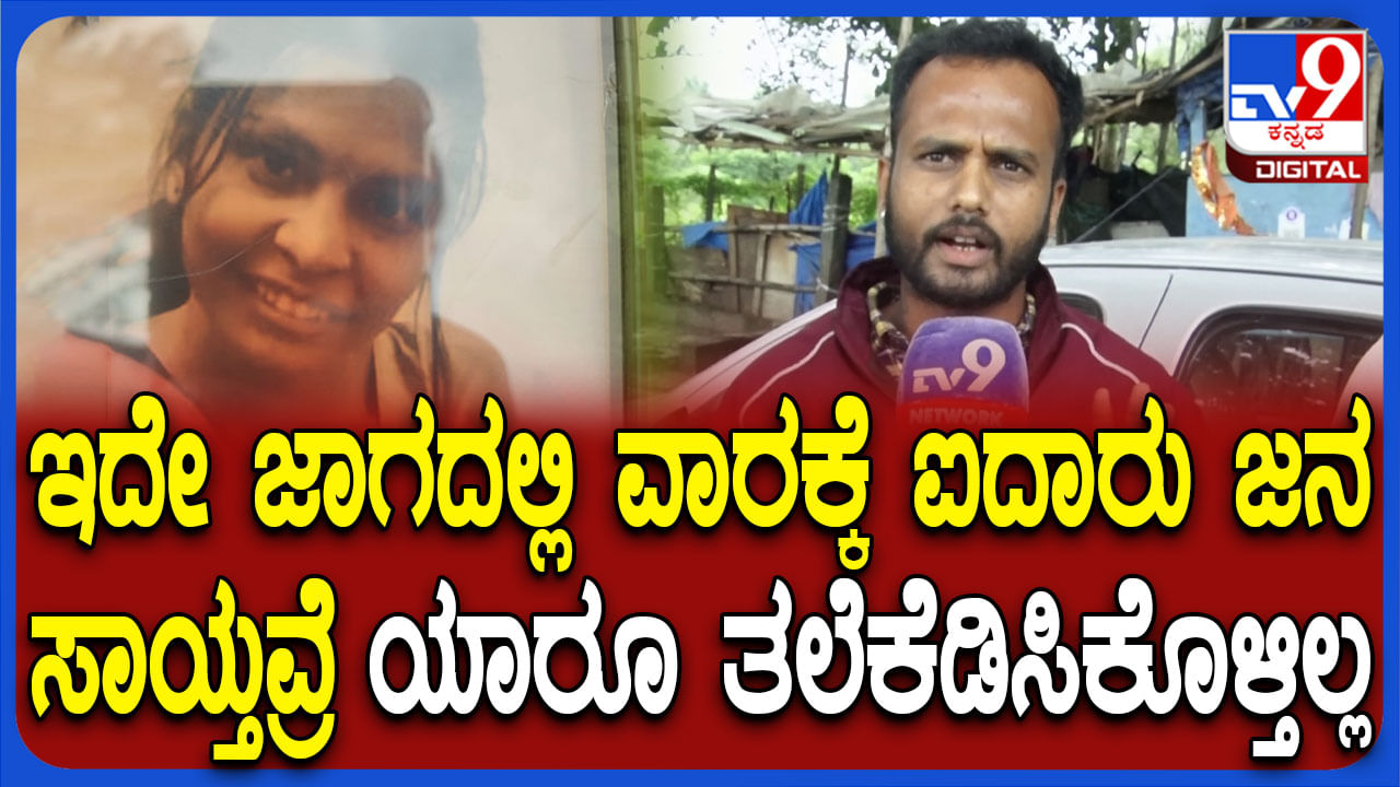 Accident In Nelamangala: ಮಾದನಾಯಕನಹಳ್ಳಿ ಹುಸ್ಕೂರು ಎಪಿಎಂಸಿ ರಸ್ತೆ ಸೇಫ್ಟಿನೇ ಇಲ್ಲ ಎಂದ ಸ್ಥಳೀಯ