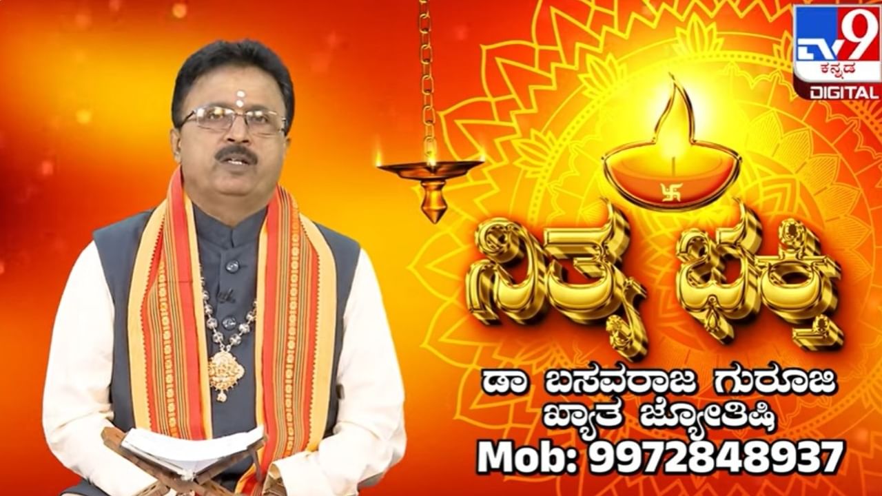 Daily Devotional: ಪಂಚಕನ್ಯಾ ನಾಮ ಸ್ಮರಣೆಯ ರಹಸ್ಯ ಹಾಗೂ ಅದರ ಫಲ