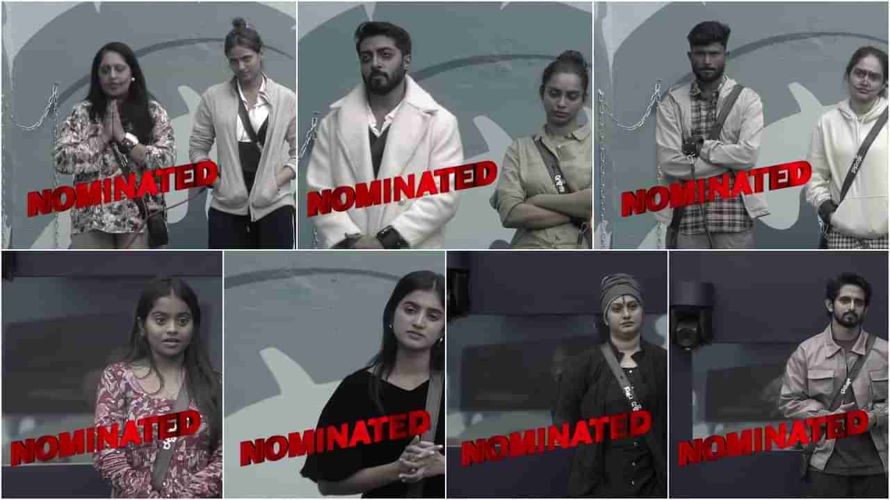 ಈ ವಾರ ಬಿಗ್ ಬಾಸ್​ನಿಂದ ಎಲಿಮಿನೇಟ್ ಆಗಿದ್ದು ಯಾರು? ಕಾದಿದೆ ದೊಡ್ಡ ಟ್ವಿಸ್ಟ್