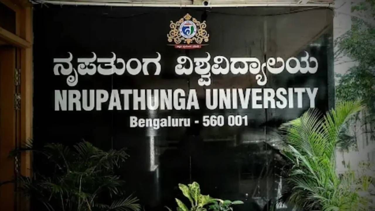 Nrupathunga University: ನೃಪತುಂಗ ವಿವಿಯಲ್ಲಿ ಸಹಾಯಕ ಪ್ರಾಧ್ಯಾಪಕ ಹುದ್ದೆಗೆ ನೇಮಕಾತಿ; 35000 ರೂ. ವೇತನ
