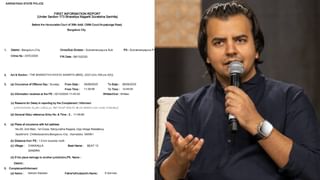 ನಮ್ಮ ಮೆಟ್ರೋ ಪ್ರಯಾಣಿಕರಿಗೆ ಗುಡ್​​​ನ್ಯೂಸ್​​: ಪಿಂಕ್ ಲೈನ್ 2026ರ ವೇಳೆಗೆ ಕಾರ್ಯಾರಂಭ? ಇಲ್ಲಿದೆ ನೋಡಿ ನಿಲ್ದಾಣಗಳ ಪಟ್ಟಿ