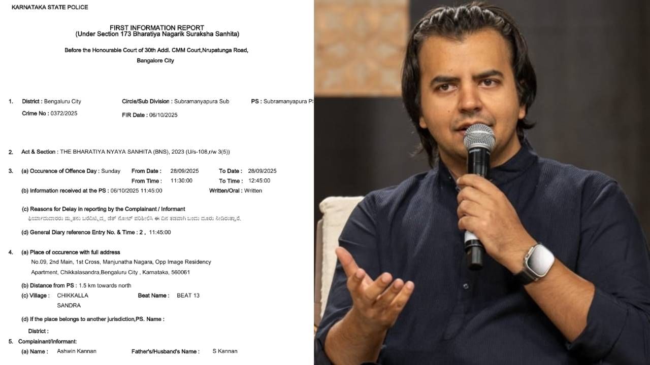 ಸಿಬ್ಬಂದಿ ಆತ್ಮಹತ್ಯೆ ಪ್ರಕರಣ: ಓಲಾ ಎಲೆಕ್ಟ್ರಿಕ್ ಕಂಪನಿ ಸಿಇಒ, ಅಧಿಕಾರಿಗಳ ವಿರುದ್ಧ FIR