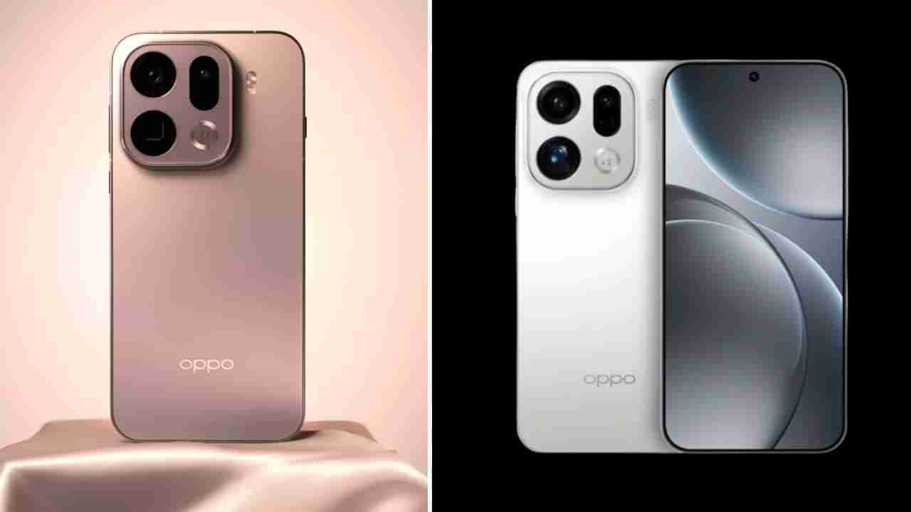 Oppo Find X9: 7500mAh ಬ್ಯಾಟರಿ, 200MP ಕ್ಯಾಮೆರಾ: ಮಾರುಕಟ್ಟೆಗೆ ಬಂತು ಅತ್ಯಂತ ಬಲಿಷ್ಠ ಸ್ಮಾರ್ಟ್​ಫೋನ್