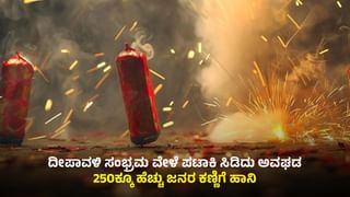 ಬೆಂಗಳೂರು: ಮಳೆ ಅವಾಂತರ; ಮುರಿದು ಬಿದ್ದ ಮರದ ಕೊಂಬೆ, ಕೂದಲೆಳೆ ಅಂತರದಲ್ಲಿ ಮೂವರು ಪಾರು