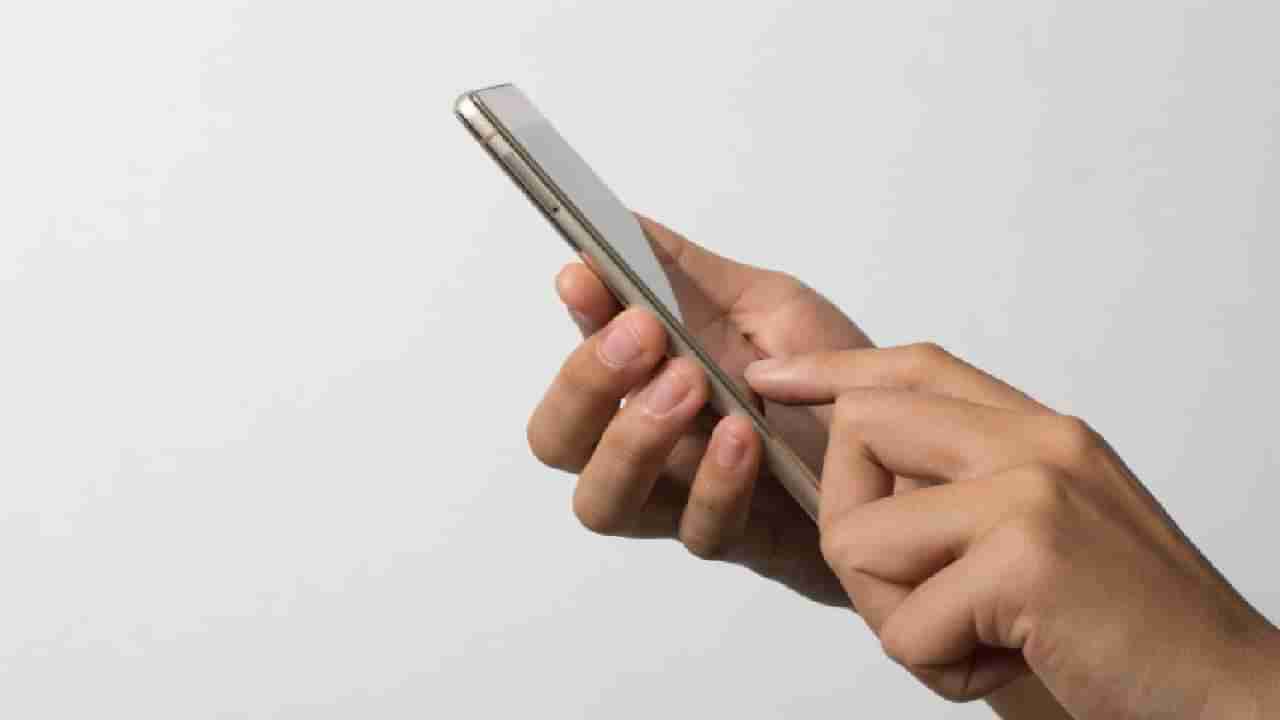 Personality Test: ಫೋನ್‌ನಲ್ಲಿ ಟೈಪಿಂಗ್‌ ಮಾಡಲು ಒಂದೇ ಒಂದು ಬೆರಳನ್ನು ಬಳಸುವ ಜನರ ವ್ಯಕ್ತಿತ್ವ ಹೇಗಿರುತ್ತೆ ಗೊತ್ತಾ?