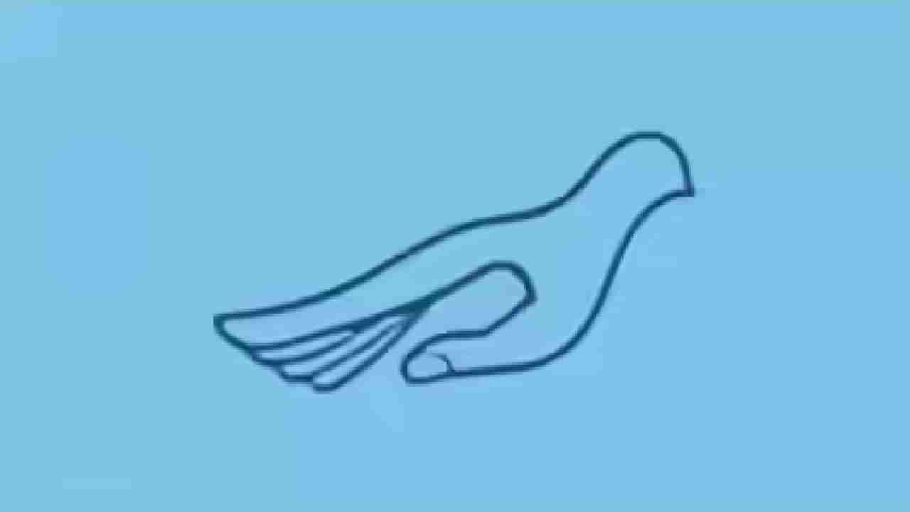 Personality Test: ಕೈ, ಪಕ್ಷಿ; ನೀವೆಷ್ಟು ಕಾಳಜಿಯುಳ್ಳ ವ್ಯಕ್ತಿ ಎಂಬುದನ್ನು ಬಹಿರಂಗಪಡಿಸುತ್ತದೆ ಈ ಚಿತ್ರ