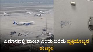 ಬೆಂಗಳೂರು: 10 ಲಕ್ಷ ಅಸಲಿ ನೋಟಿಗೆ 30 ಲಕ್ಷ ರೂ ನಕಲಿ ನೋಟಿನ ಆಮಿಷ; ಗ್ಯಾಂಗ್​​ ಬಂಧನ