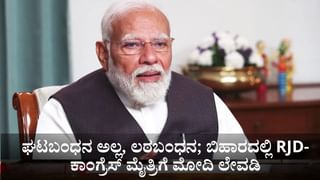 ಅಯೋಧ್ಯೆ ರಾಮಮಂದಿರದ ದರ್ಶನದ ಸಮಯದಲ್ಲಿ ಬದಲಾವಣೆ