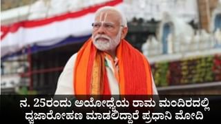 Video: ಒಂದಿಷ್ಟು ಮಾನವೀಯತೆಯೂ ಉಳಿದಿಲ್ವಾ, ನೇಣುಬಿಗಿದ ಸ್ಥಿತಿಯಲ್ಲಿ ಹೇಸರಗತ್ತೆ ಪತ್ತೆ