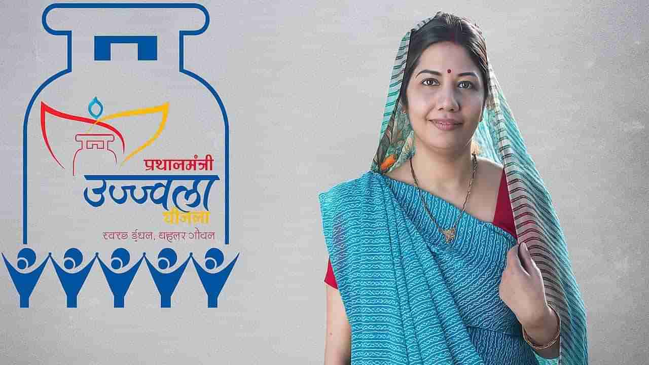 ಪಿಎಂ ಉಜ್ವಲ ಯೋಜನೆ: ಆರೋಗ್ಯ, ಸಮಾನತೆ ಮತ್ತು ಶುದ್ಧ ವಾತಾವರಣ ಉಳಿಸುವ ಸ್ಕೀಮ್