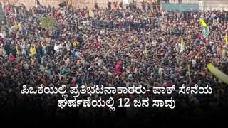 ಗಾಜಾ ಮೇಲೆ ಇಸ್ರೇಲ್​ನಿಂದ ವೈಮಾನಿಕ ದಾಳಿ, 57 ಮಂದಿ ಸಾವು, ಶಾಂತಿ ಸೂತ್ರಕ್ಕೆ ಇನ್ನೂ ಒಪ್ಪದ ಹಮಾಸ್