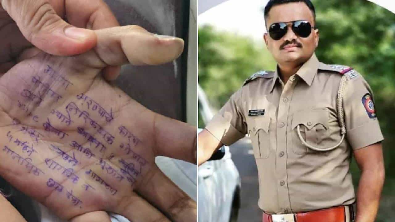 ಮಹಾರಾಷ್ಟ್ರ: ಅಂಗೈಯಲ್ಲಿತ್ತು ಸಾಕ್ಷಿ, ವೈದ್ಯೆ ಮೇಲೆ ಅತ್ಯಾಚಾರ, ಆತ್ಮಹತ್ಯೆಗೆ ಪ್ರಚೋದನೆ, ಪೊಲೀಸ್ ಅಧಿಕಾರಿಯ ಬಂಧನ ಮಹಾರಾಷ್ಟ್ರ: ಅಂಗೈಯಲ್ಲಿತ್ತು ಸಾಕ್ಷಿ, ವೈದ್ಯೆ ಮೇಲೆ ಅತ್ಯಾಚಾರ, ಆತ್ಮಹತ್ಯೆಗೆ ಪ್ರಚೋದನೆ, ಪೊಲೀಸ್ ಅಧಿಕಾರಿಯ ಬಂಧನ