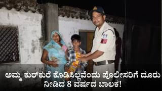 Video: ತನ್ನ ವೃತ್ತಿ ಪ್ರಪಂಚದ ಬಗ್ಗೆ ಅಮ್ಮನಿಗೆ ಪರಿಚಯಿಸಿದ ಮಗ, ಇದೊಂದು ಅದ್ಭುತ ಕ್ಷಣ