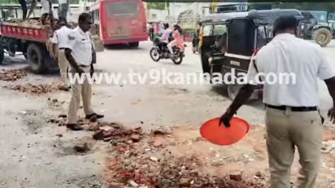 Video: ತಾವೇ ಮಣ್ಣು ತರಿಸಿ ರಸ್ತೆ ಗುಂಡಿ ಮುಚ್ಚಿದ ಟ್ರಾಫಿಕ್ ಪೊಲೀಸರು