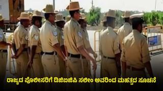 ಆನೇಕಲ್: ಆರ್​​​ಟಿಓ ಅಧಿಕಾರಿಗಳ ಭರ್ಜರಿ ಕಾರ್ಯಾಚರಣೆ; ತೆರಿಗೆ ಕಟ್ಟದ 25 ಬಸ್​​​ಗಳು ಜಪ್ತಿ