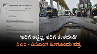 ಚರ್ಚೆಗೆ ಕಾರಣವಾಯಿತು ರಾಜನ್ ಆನಂದನ್ ಟ್ವೀಟ್, ಬೆಂಗಳೂರು ಟ್ರಾಫಿಕ್ ನೈಜತೆ ಬಯಲು!