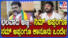 ಛಲವಾದಿ ನಾರಾಯಣಸ್ವಾಮಿ ಅಪ್ರಬುದ್ಧ: ಪ್ರದೀಪ್​ ಈಶ್ವರ್​ ಕಿಡಿ