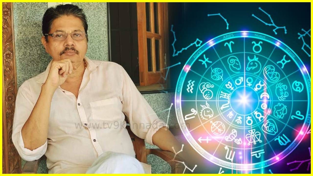 ಕರ್ನಾಟಕ ಖ್ಯಾತ ಜ್ಯೋತಿಷಿ ಹೇಳಿದಂತೆ ಮುಖ್ಯಮಂತ್ರಿ ಆಗುವ ಯೋಗ ಯಾರಿಗಿದೆ? ಇಲ್ಲಿದೆ ಒಗಟು ಬಿಡಿಸುವ ಪ್ರಯತ್ನ ಕರ್ನಾಟಕ ಖ್ಯಾತ ಜ್ಯೋತಿಷಿ ಹೇಳಿದಂತೆ ಮುಖ್ಯಮಂತ್ರಿ ಆಗುವ ಯೋಗ ಯಾರಿಗಿದೆ? ಇಲ್ಲಿದೆ ಒಗಟು ಬಿಡಿಸುವ ಪ್ರಯತ್ನ