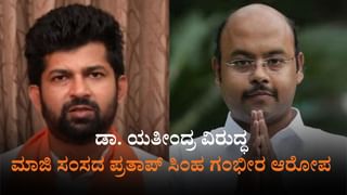 ಗಿರೀಶ್ ಮಟ್ಟಣರ್​ಗೆ ಮತ್ತೆ ಸಂಕಷ್ಟ ತರುತ್ತಾ ಶಾಸಕರ ಭವನದಲ್ಲಿ ಬಾಂಬ್ ಇಟ್ಟಿದ್ದ ಪ್ರಕರಣ? ಮರುತನಿಖೆಗೆ ಆಗ್ರಹಿಸಿ ದಾಖಲೆಗಳ ಸಮೇತ ದೂರು ದಾಖಲು