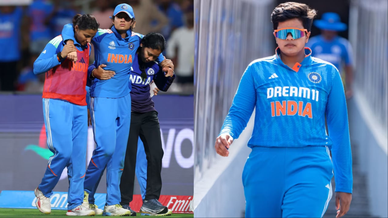 ಪ್ರತೀಕಾ ರಾವಲ್ ಗಾಯಗೊಂಡ ಬಳಿಕ ಅವರ ಜಾಗಕ್ಕೆ ಯಾರು ಆಯ್ಕೆಯಾಗುತ್ತಾರೆ ಎಂಬ ಪ್ರಶ್ನೆಗಳು ಮೂಡಿದ್ದವು. ಆದರೀಗ ಆ ಎಲ್ಲಾ ಪ್ರಶ್ನೆಗಳಿಗೆ ಉತ್ತರ ಸಿಕ್ಕಿದ್ದು, ಪ್ರತೀಕಾ ಬದಲಿಗೆ ಶೆಫಾಲಿ ವರ್ಮಾ ಅವರನ್ನು ಭಾರತ ತಂಡಕ್ಕೆ ಸೇರಿಸಿಕೊಳ್ಳಲಾಗಿದೆ. ವಾಸ್ತವವಾಗಿ ಶೆಫಾಲಿ ವರ್ಮಾ ಅವರ ಕಳಪೆ ಪ್ರದರ್ಶನದಿಂದಾಗಿ ಅವರನ್ನು ವಿಶ್ವಕಪ್ ತಂಡದಿಂದ ಹೊರಗಿಡಲಾಗಿತ್ತು. ಆದಾಗ್ಯೂ, ಪ್ರತೀಕಾ ಅವರ ಗಾಯವು ಈಗ ವರದಾನವಾಗಿದೆ.