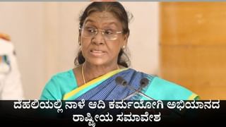 5 ಕೋಟಿ ರೂ ನಗದು, ಮರ್ಸಿಡಿಸ್, ಆಡಿ ಕಾರುಗಳು, ಕೆಜಿಗಟ್ಟಲೆ ಚಿನ್ನ ಸಹಿತ ಭ್ರಷ್ಟ ಐಪಿಎಸ್ ಅಧಿಕಾರಿ ಸೆರೆ!