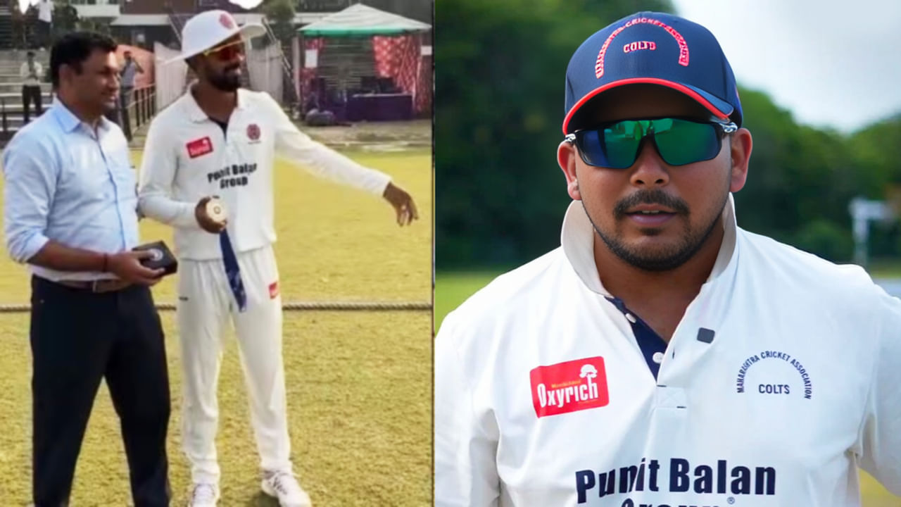 ದ್ವಿಶತಕ ಬಾರಿಸಿದರೂ ಪೃಥ್ವಿ ಶಾಗೆ ಪಂದ್ಯ ಶ್ರೇಷ್ಠ ಪ್ರಶಸ್ತಿ ನೀಡಿಲ್ಲ... ಆಮೇಲೇನಾಯ್ತು?