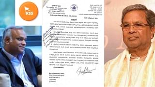 ಆಪ್ತ ಸಚಿವರಿಗೆ ಸಿಎಂ ಸಿದ್ದರಾಮಯ್ಯ ಡಿನ್ನರ್ ಮೀಟಿಂಗ್ ಹಿಂದಿನ ಉದ್ದೇಶವೇನು? ಪರೇಶ್ವರ್ ಹೇಳಿದ್ದೇನು ನೋಡಿ