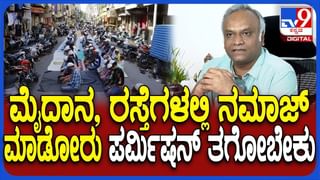Video: RSS ಪಥಸಂಚಲನದಲ್ಲಿ ಸರ್ಕಾರಿ ವೈದ್ಯ ಭಾಗಿ
