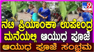 Video: ನಾಯಿಯಲ್ಲ ಅಕ್ಕಾ ಅದು ಚಿರತೆ, ಕಾಲಿಗೆ ಹಗ್ಗ ಕಟ್ಟಿ ಮನೆಯ ಹೊರಗೆ ಕೂರಿಸಿದ ಮಹಿಳೆ