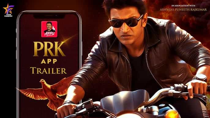 ಅಪ್ಪು ಅಪ್ಲಿಕೇಶನ್ ಪ್ರೋಮೊಗೆ ಸುದೀಪ್ ದನಿ: ಆಪ್​​ನ ವಿಶೇಷತೆ ಏನು?