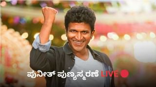 Video: ಬ್ರೆಜಿಲ್​​ನಲ್ಲಿ ಡ್ರಗ್ ಮಾಫಿಯಾ, ಪೊಲೀಸರ ನಡುವೆ ಫೈರಿಂಗ್, ನಾಲ್ವರು ಪೊಲೀಸರು ಸೇರಿ 64 ಮಂದಿ ಸಾವು