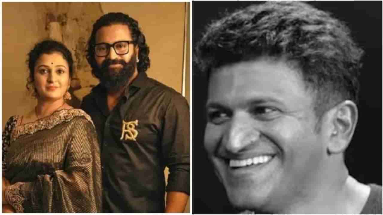 ‘ಕಾಂತಾರ: ಚಾಪ್ಟರ್ 1’ ಸಿನಿಮಾ ಗೆಲ್ಲಲು ಪುನೀತ್ ಆಶೀರ್ವಾದವೂ ಕಾರಣ; ಹಳೆಯ ವಿಡಿಯೋ ವೈರಲ್