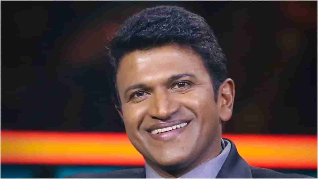 ಸಾಯುವುದಕ್ಕೂ ಸರಿಯಾಗಿ ಒಂದು ವರ್ಷ ಮೊದಲು ಅಪ್ಪು ಮಾಡಿದ ಒಳ್ಳೆಯ ಕೆಲಸ ನೋಡಿ