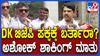 RSSಗೆ ಅಂಕುಶಕ್ಕೆ ಹೊಸ ವಿಧೇಯಕದ ಡ್ರಾಫ್ಟ್​ ರೆಡಿ: ನಿಯಮ ಮೀರಿದ್ರೆ ಏನೆಲ್ಲ ಶಿಕ್ಷೆ?