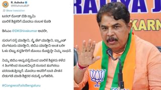 ‘ಟನಲ್ ರೋಡ್ ಬಿಡಿ ಸ್ವಾಮಿ, ಪಾಲಿಕೆ ಶಿಕ್ಷಕರಿಗೆ ಮೊದಲು ಸಂಬಳ ಕೊಡಿ’: ಡಿಕೆ ಶಿವಕುಮಾರ್ ಕಾಲೆಳೆದ ಆರ್ ಅಶೋಕ್‌